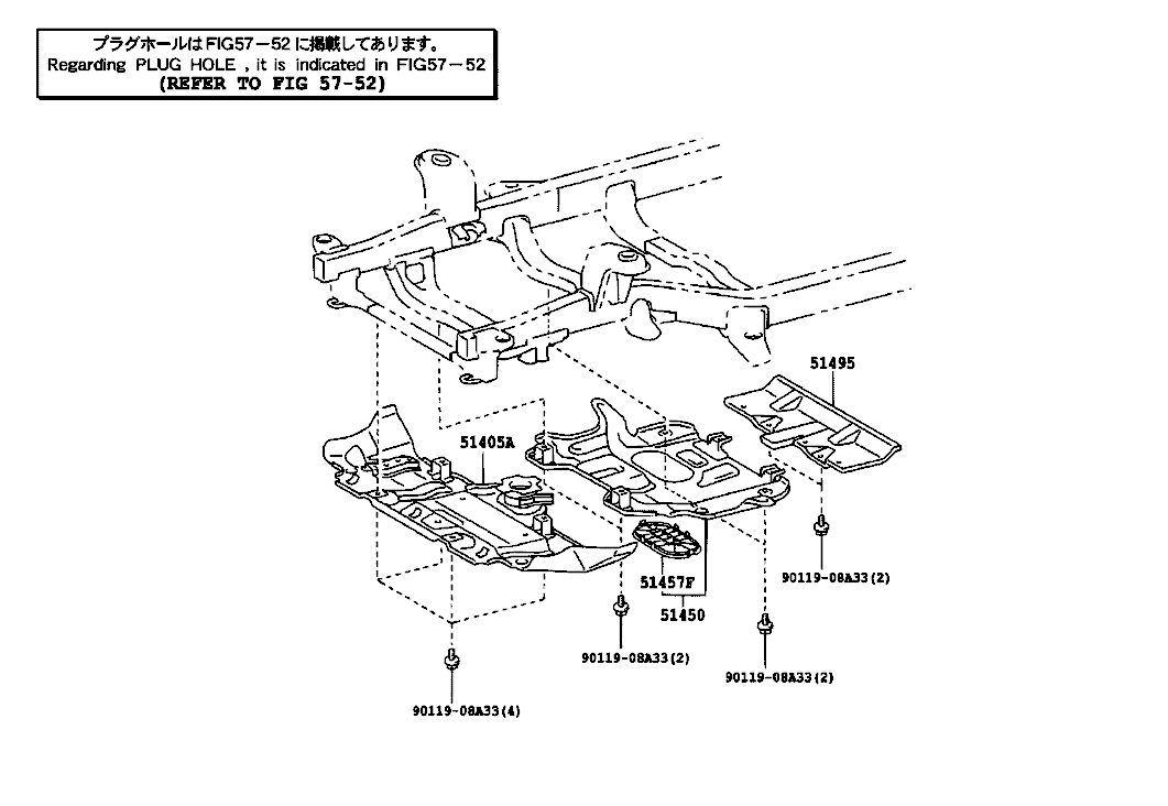 Scut motor mijloc Toyota Land Cruiser J12